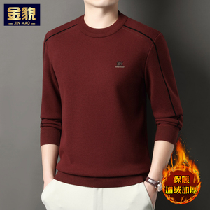 高端长袖t恤男士加绒针织毛衣中年秋冬装上衣红色本命年打底小衫T