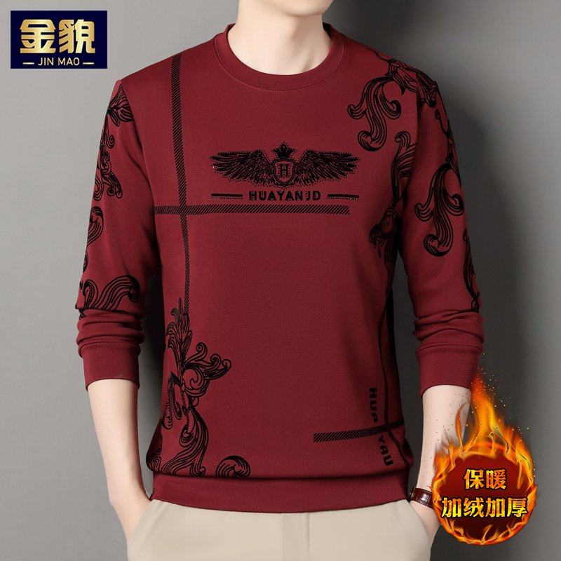 高端长袖t恤男士红色本命年加绒卫衣中年宽松秋冬装上衣打底小衫T
