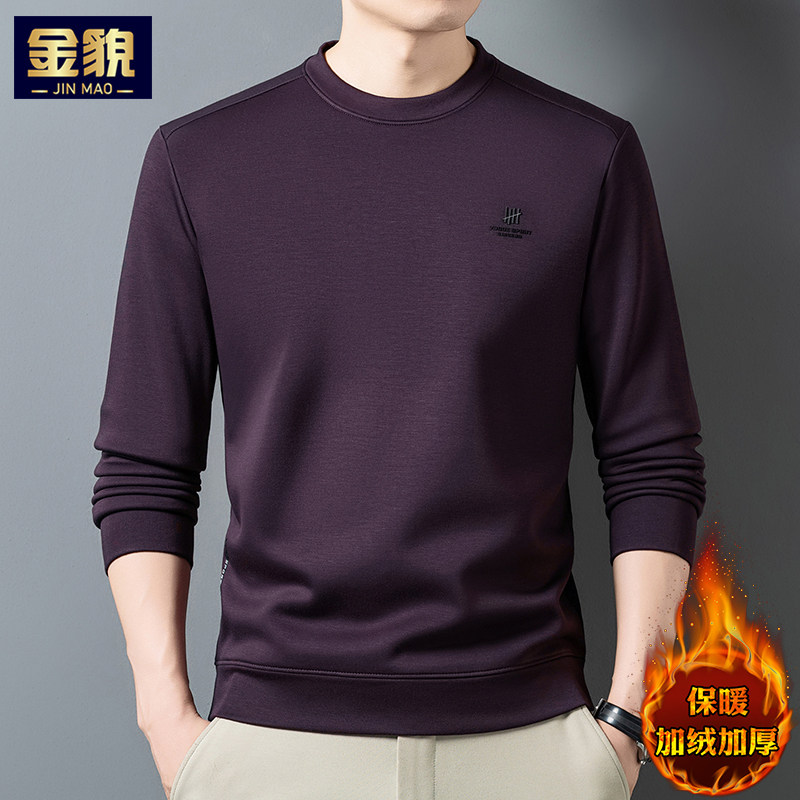 2026新款男士加绒加厚圆领卫衣长袖T恤保暖秋冬装上衣打底小衫潮