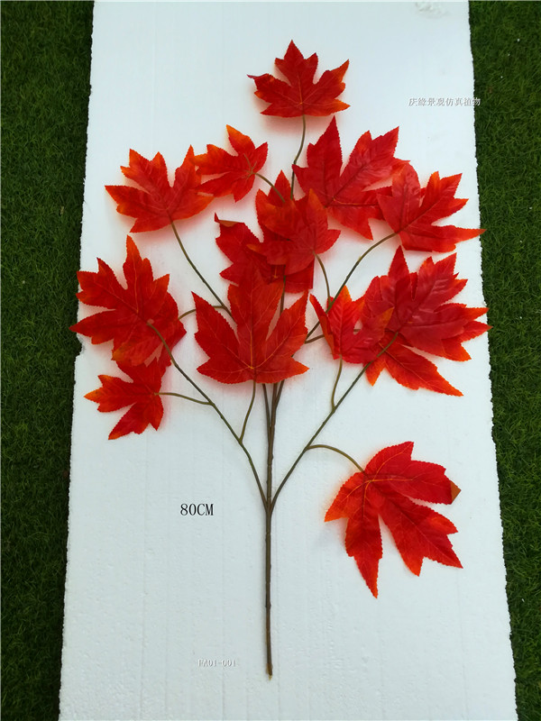 仿真造景拍摄道具树叶