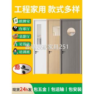 香港包邮包安装木门带观察窗棋牌室门美容院台球厅培训班幼儿园学