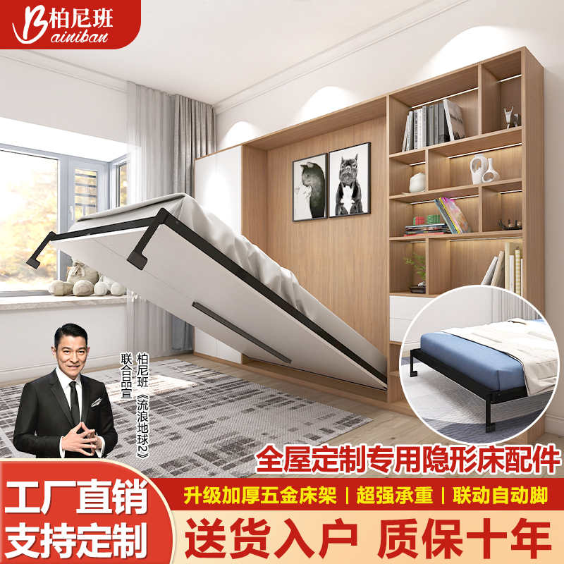 香港包邮直送隐形床壁床衣柜一体折叠床上下侧翻成人家用多功能墨