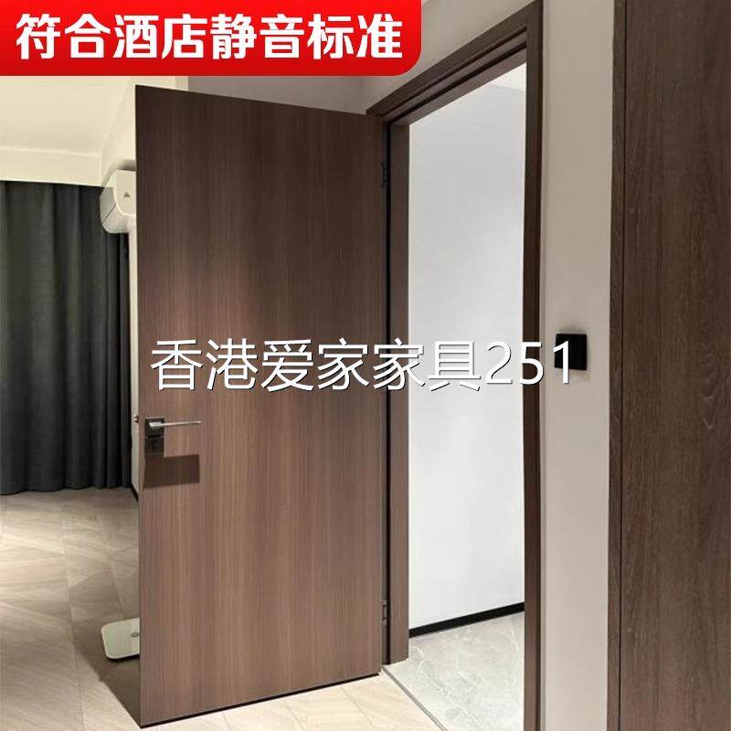 香港包邮包安装定制酒店免漆实木门卧室门胡桃实木覆合静音门碳晶