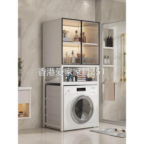 香港包邮包安装滚筒洗衣机置物架上方储物柜卫生间阳台落地柜多层