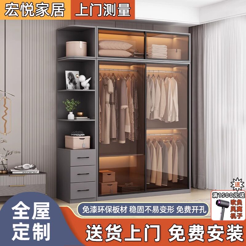 香港包邮直送宏悦家居衣柜玻璃门衣柜家用卧室组合整体收纳柜拉门图片