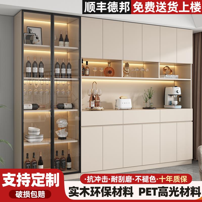 【香港包郵】餐边柜高柜一体靠墙轻奢酒柜客厅家用现代简约茶水柜