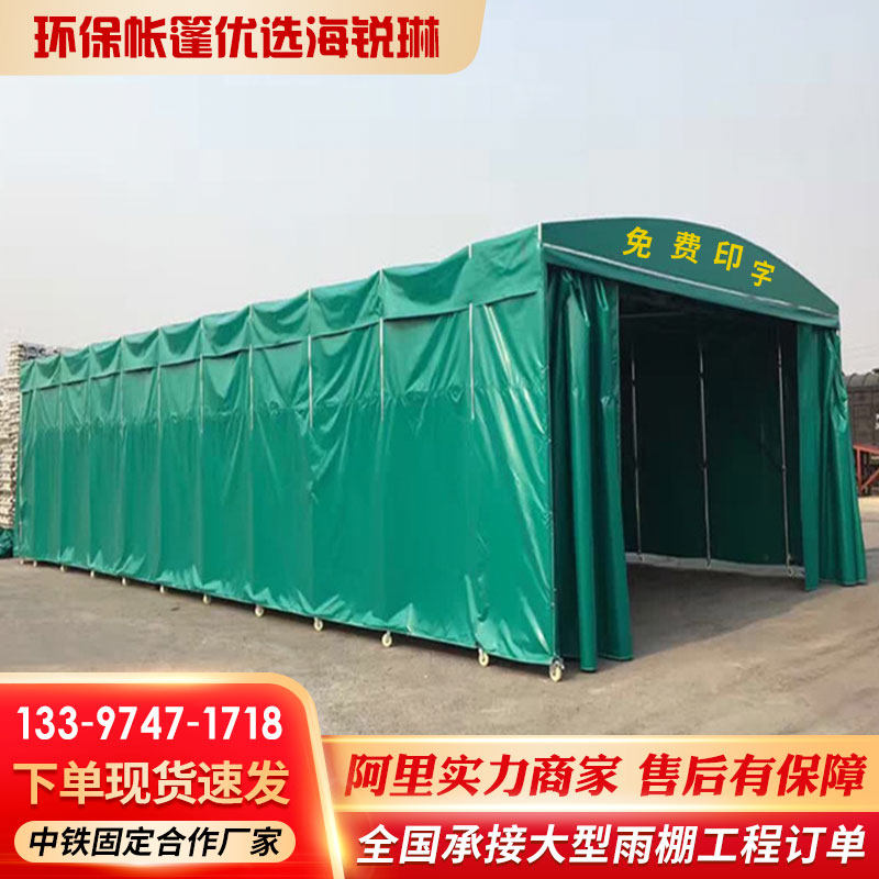 香港包邮户外伸缩大棚推拉雨棚活动帐篷收缩蓬棚子蓬停车棚移动折