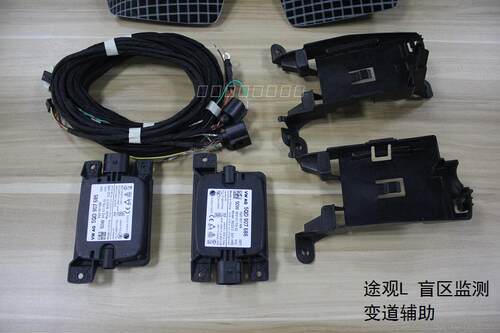 途观L 升级原厂变道辅助 改装途观L盲区监测 盲点辅助 并线辅助
