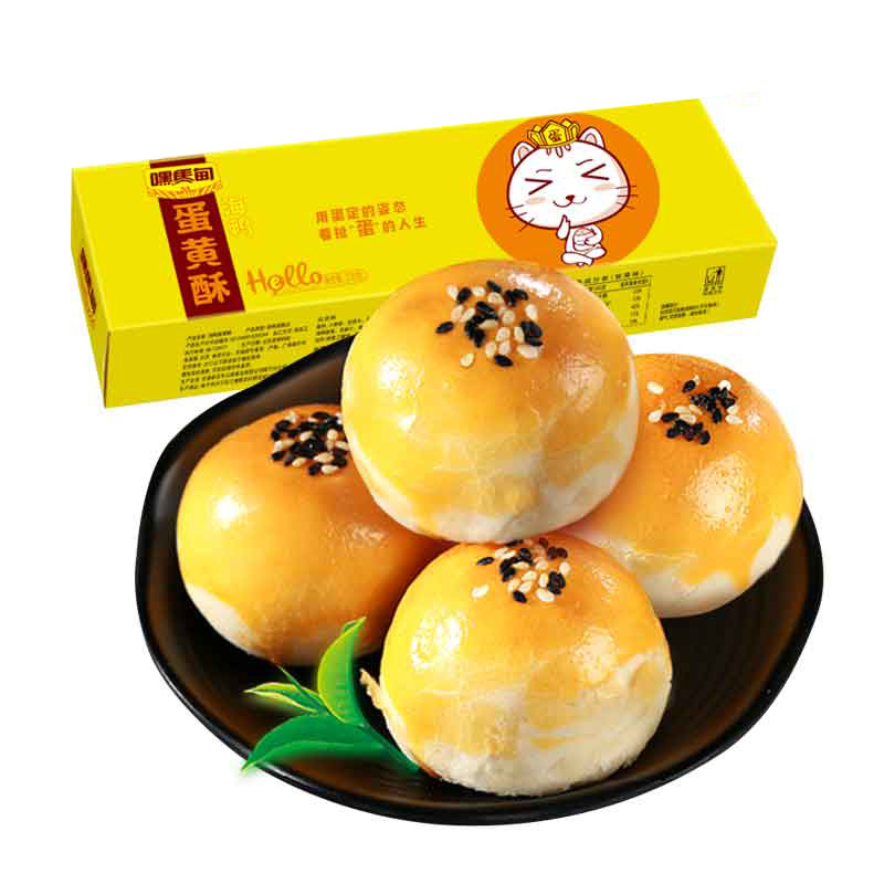 雪媚娘蛋黄酥实惠装网红红豆味夹心馅手工零食早餐糕点心广西特产|msdalam kategori makanan ringan/Nuts/Specialty, Pastry/pencuci mulut, kuih tradisional - dari Buy2taobao.com untuk memberikan perkhidmatan ejen Taobao profesional membeli