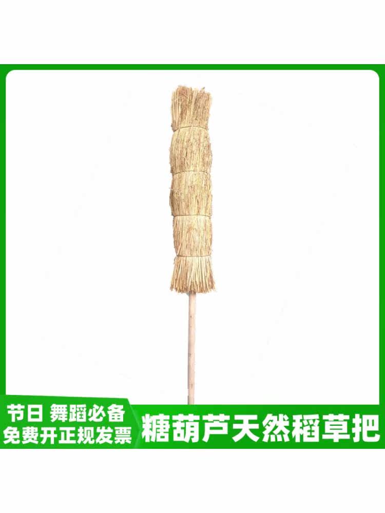 冰糖葫芦专用展示架老式草靶子架子可肩抗移动怀旧稻草把商用摆摊