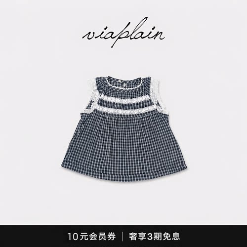 【现货】viaplain夏季新款韩国设计师全秀林同款蕾丝花边背心