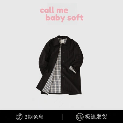 【现货】callmebabysoft韩系松弛感纯色长款风衣女单排扣翻领上衣
