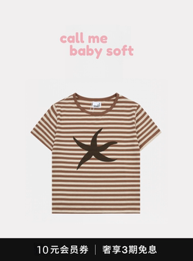 ●callmebabysoft潮牌thecoldestmoment海星短袖新款短款条纹t恤