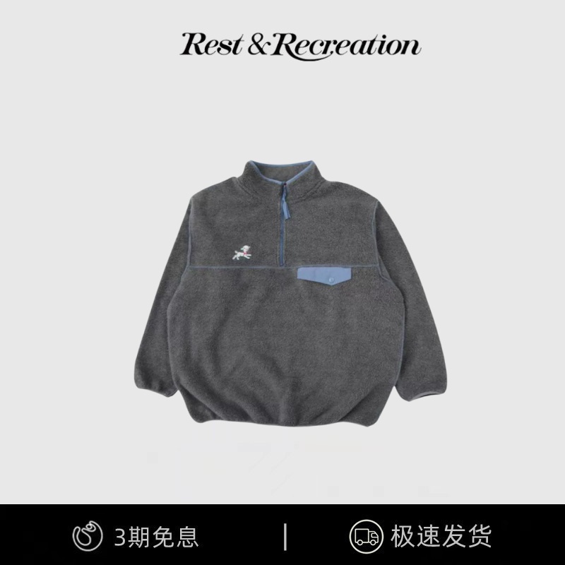 【现货】韩版freckle摇粒绒拼接拉链立领卫衣小羊刺绣宽松中长款