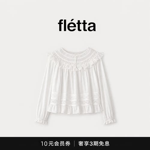 【现货】fletta白色娃娃领长袖衬衫秋季女拼接花边微透休闲上衣