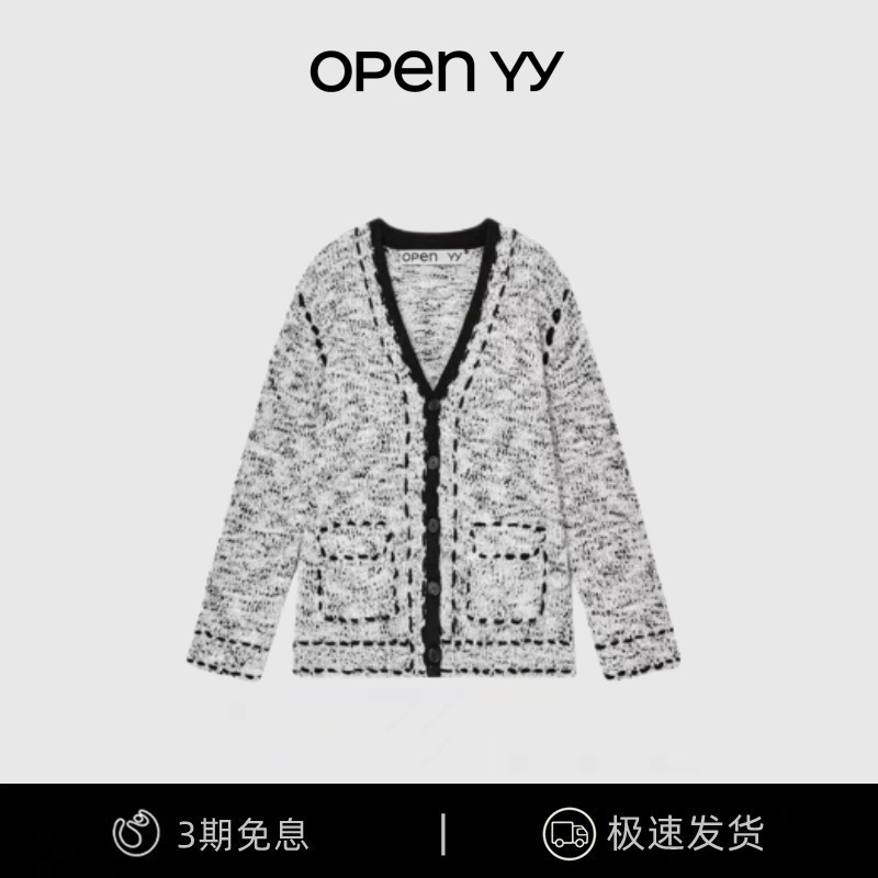 【现货】韩国open yy 杨超越同款 小香风撞色V领宽松针织开衫外套