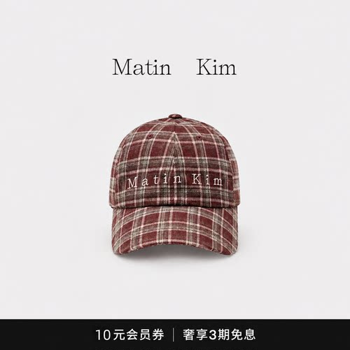 【现货】韩国小众Matin Kim格纹鸭舌帽棒球帽韩系刺绣字母防晒帽