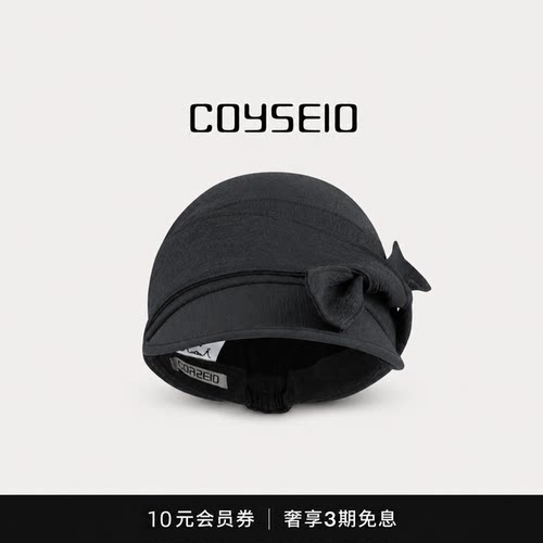 【现货】韩国coyseio帽子棒球帽毛线帽显脸小绑带遮阳帽贝雷帽女