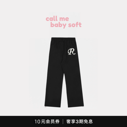 ●callmebabysoft韩国jennie同款rockcake刺绣R字母口袋卫裤长裤