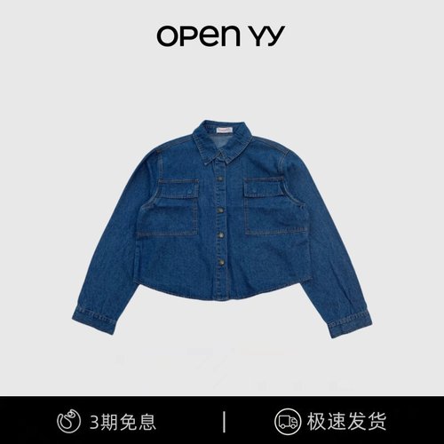 【现货】韩国小众 25新款 宁艺卓同款复古长袖衬衫女牛仔外套上衣