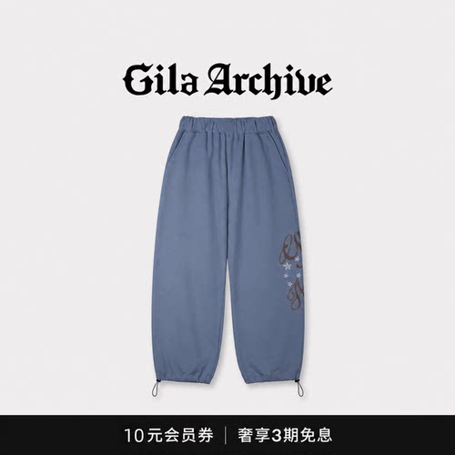 【现货】GILA ARCHIVE Jennie同款字母休闲裤星星烫钻舞蹈裤卫裤