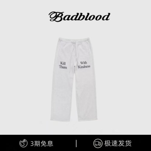 【现货】韩国小众badblood美式复古宽松抽绳卫裤跳舞裤休闲裤长裤