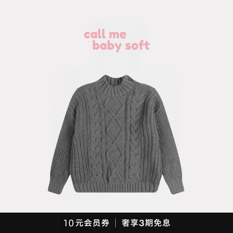 ●callmebabysoft韩国东大门复古麻花宽松套头加厚针织圆领毛衣衫