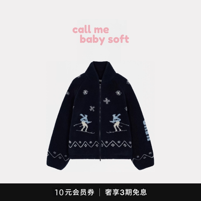 ●callmebabysoft杨超越韩国原宿慵懒立领滑雪提花摇粒绒卫衣外套