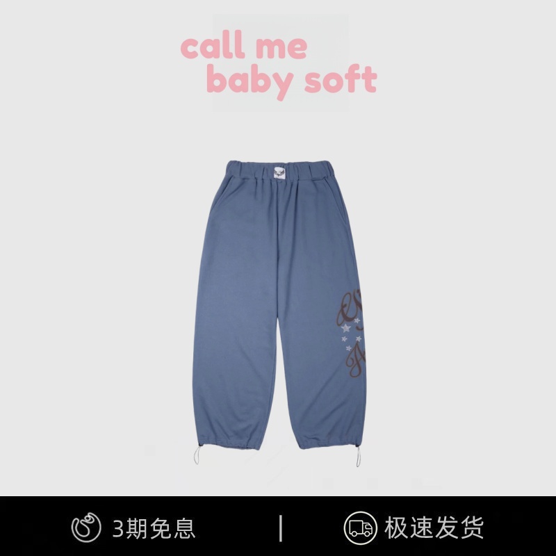 【现货】callmebabysoft Jennie金智妮同款字母宽松休闲裤女卫裤
