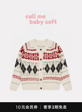 ●callmebabysoft韩国Slowand毛衣外套复古提花菱形格针织开衫女