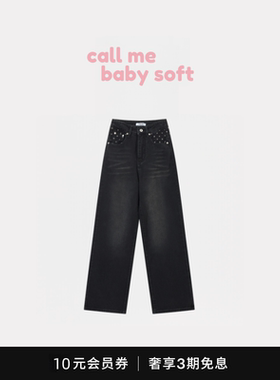 ●callmebabysoft潮牌aeae爆火可爱口袋日杂风休闲星星图案牛仔裤