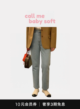 ●callmebabysoft韩国高腰显瘦直筒经典百搭浅蓝色牛仔裤女春夏