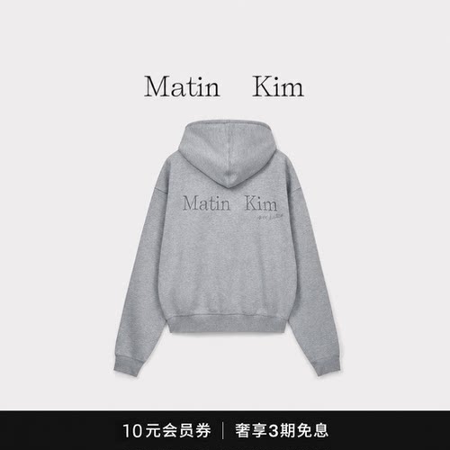 【现货】韩国小众潮牌matinkim字母刺绣连帽卫衣外套帽衫MK秋冬