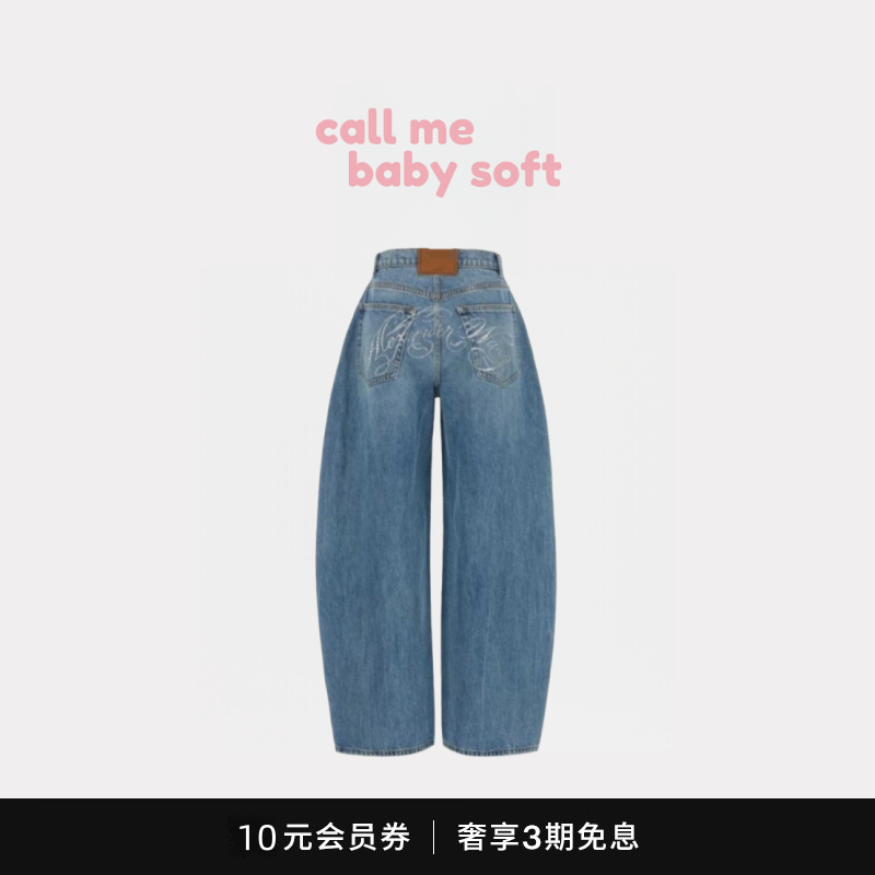 ●callmebabysoft美式潮牌烫钻字母小众辣妹宽松阔腿裤弯刀牛仔裤,女装/女士精品,大码裤装,淘宝优惠券,粉丝福利购,淘宝优惠卷