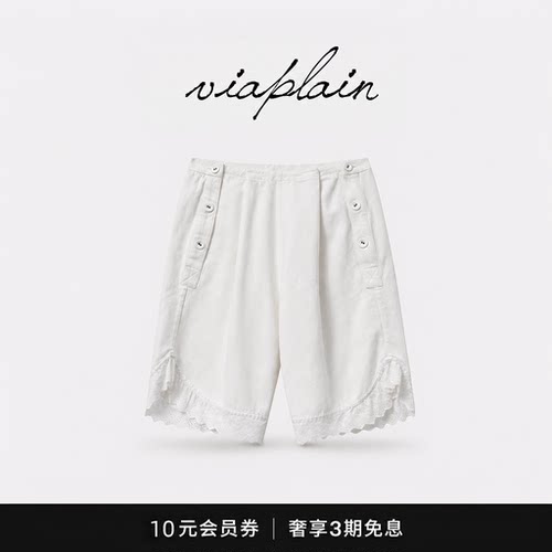【现货】viaplain夏季新款韩国设计师森系风蕾丝拼接休闲五分裤