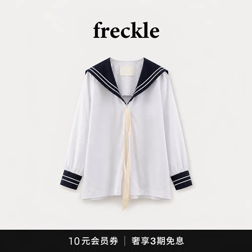 【现货】freckle海军领宽松衬衫女春韩东大门设计感休闲外套