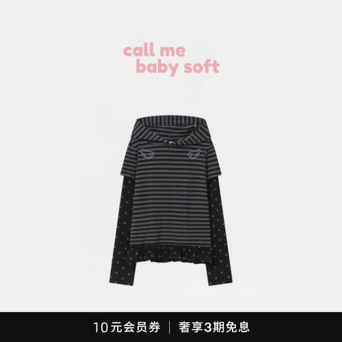 ●callmebabysoft韩小众bauf连帽波点条纹长袖T恤拼接假两件上衣