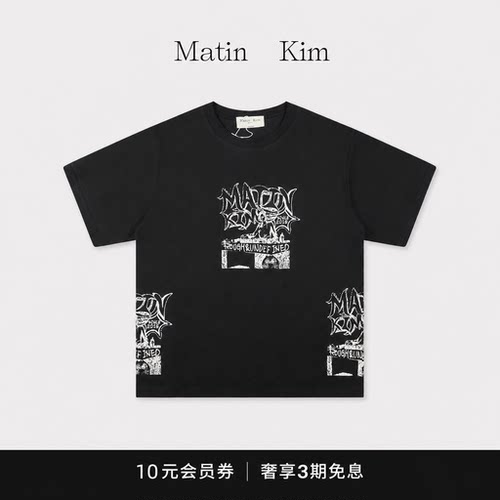 【现货】韩国Matin Kim涂鸦字母圆领短袖t恤宁艺卓同款MK宽松上衣