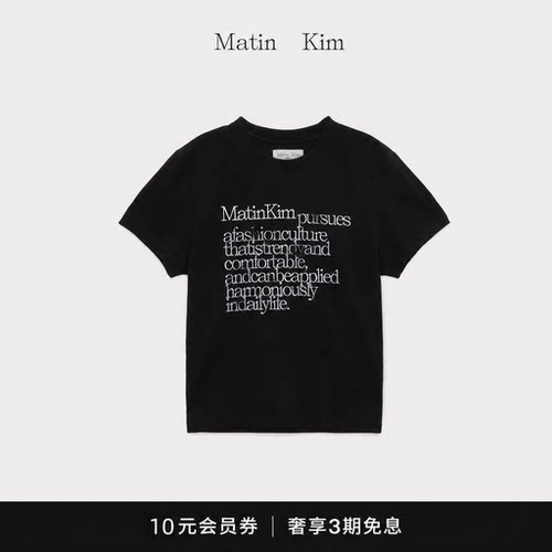 【现货】韩国小众潮牌matin kim短袖女MK满印字母刺绣印花T恤上衣