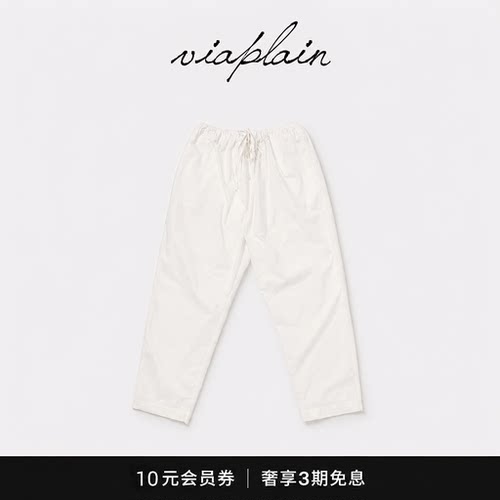 【现货】viaplain夏季新款韩国设计师复古户外轻薄宽松抽绳休闲裤