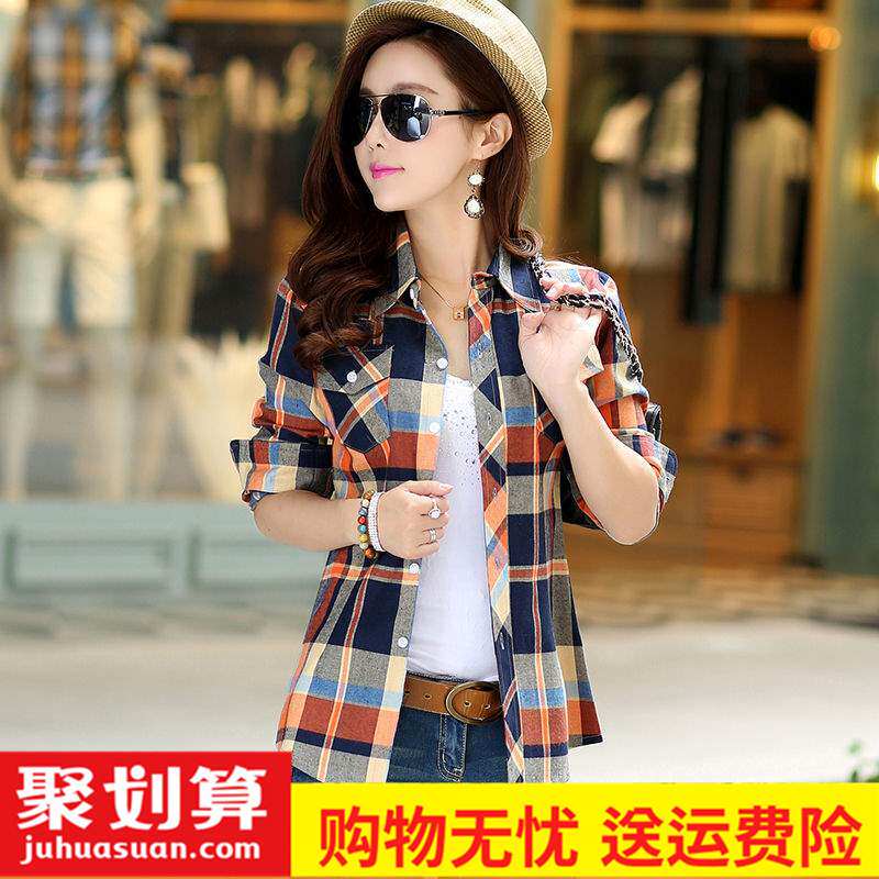 【80--180斤】棉质格子衬衫女长袖磨毛衬衣女春秋宽松大码格子衫|ruв категории Женская одежда, рубашка - от Buy2taobao.com для оказания профессиональной услуги покупки агента Taobao