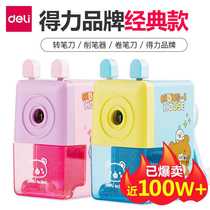 Pencil sharpener, pencil sharpener, good handle. Students use a pencil sharpener to drill, plane, twist and twist the pencil sharpener for primary school students