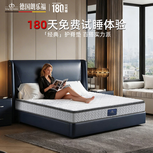 longlifebasics/朗乐福弹簧床垫