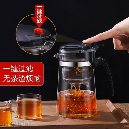 泡茶杯茶水分离家用过滤冲茶器加厚玻璃茶具杯套装功夫飘逸杯茶壶