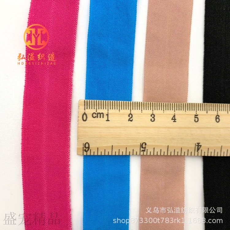 弹力包边带2CM对折羽绒服袖口内衣裤松紧带尼龙织带服装辅料