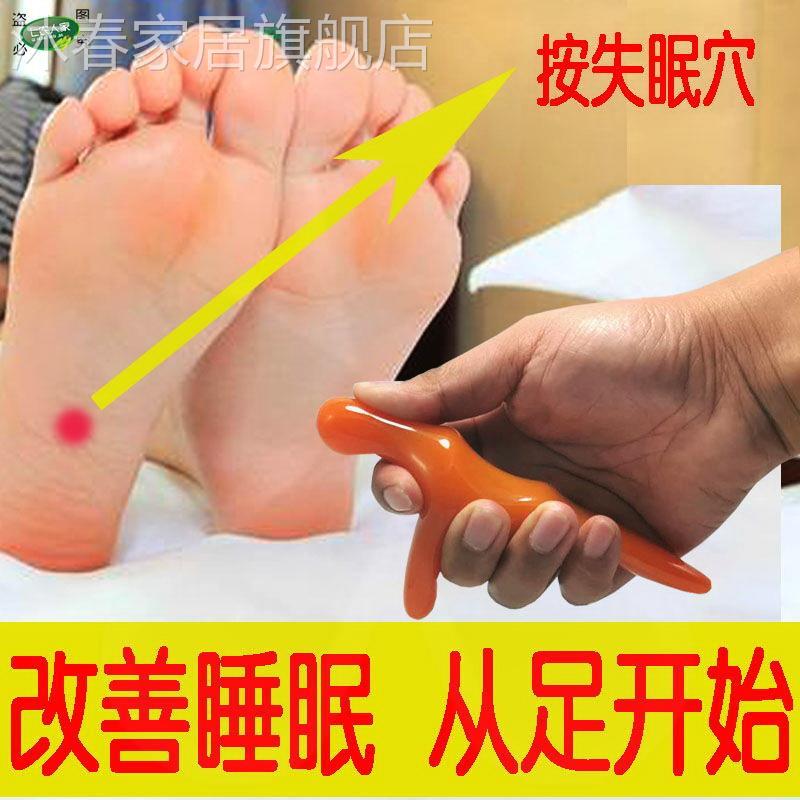 刮脚刮痧板足底足疗三角雀经络棒按脚神器穴位按摩点穴涌泉17050