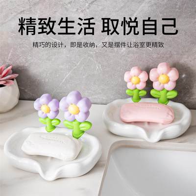 沥水花朵肥皂盒家用卫生间皂碟香皂盒浴室洗手台置物架创意肥皂碟