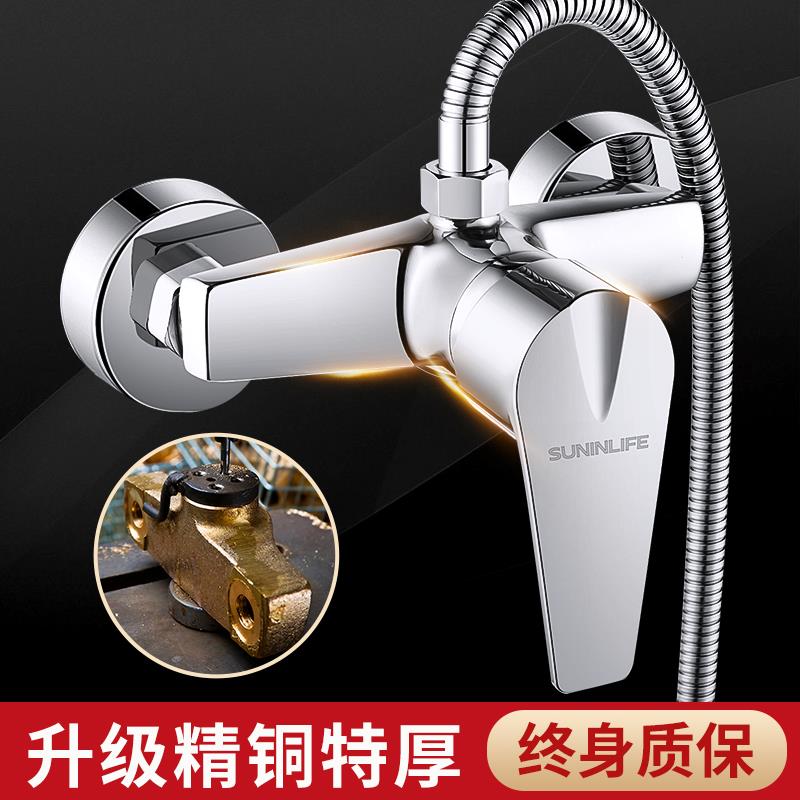 全铜混水阀冷热水龙头淋浴热水器配件暗装三联浴缸卫浴室花洒开关