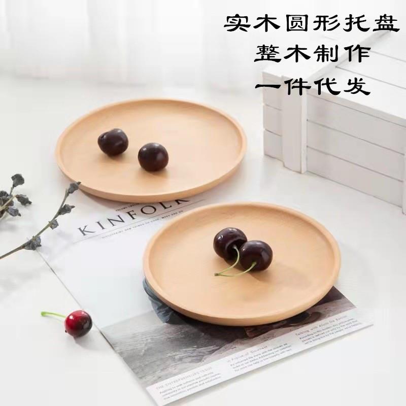 日式木质椭圆托盘榉木小清新木碟 ins木质餐盘家用点心蛋糕碟子