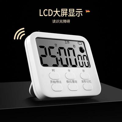 LED电子计时器 静音大屏学生倒计时厨房磁吸提醒器运动时间管理器